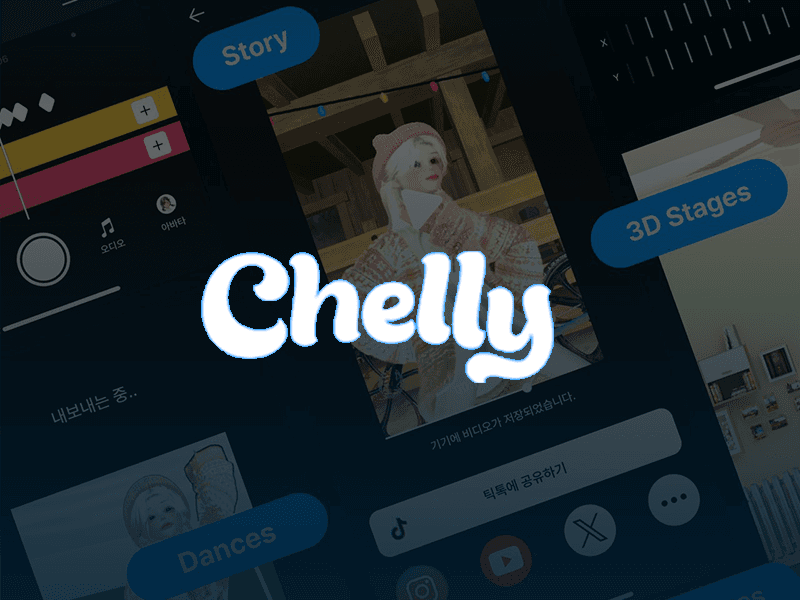 LENGED 렌지 대표